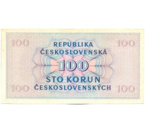 100 крон 1945 года Чехословакия — Фото №2