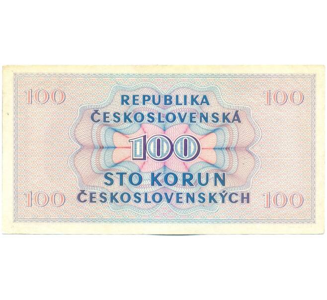 Банкнота 100 крон 1945 года Чехословакия (Артикул: K12-43303) — Фото №2