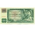 Банкнота 100 крон 1993 года Словакия (Марка на 100 крон 1961 года Чехословакии) (Артикул: K12-43304) — Фото №1