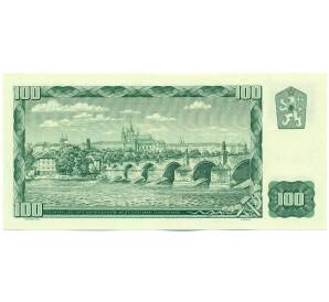 100 крон 1993 года Словакия (Марка на 100 крон 1961 года Чехословакии) — Фото №2