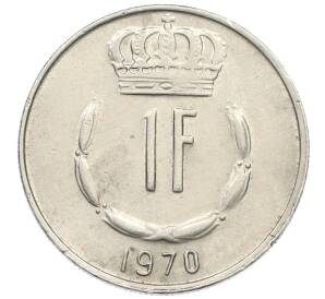 1 франк 1970 года Люксембург — Фото №1