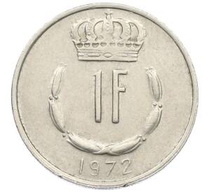 1 франк 1972 года Люксембург — Фото №1