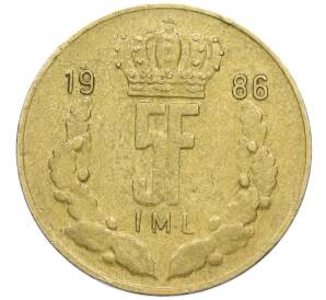 5 франков 1986 года Люксембург — Фото №1
