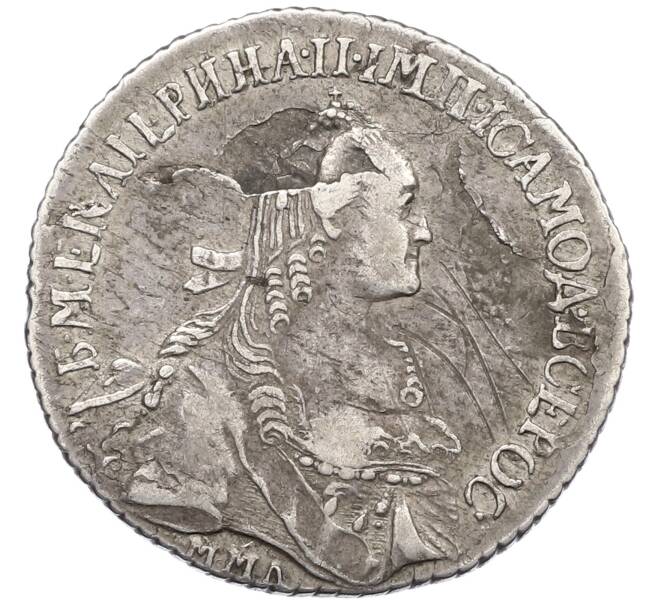 Монета Полуполтинник 1767 года ММД ЕI (Артикул: K27-86248) — Фото №1