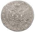 Монета Полуполтинник 1767 года ММД ЕI (Артикул: K27-86248) — Фото №2