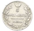 Монета 5 копеек 1816 года СПБ МФ (Артикул: K27-86264) — Фото №2