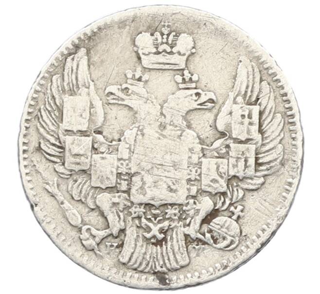 Монета 5 копеек 1834 года СПБ НГ (Артикул: K27-86268) — Фото №2