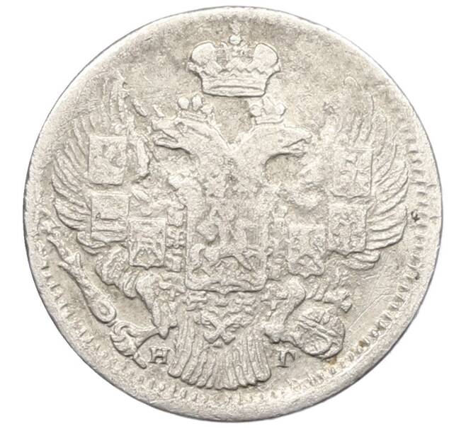 Монета 5 копеек 1837 года СПБ НГ (Артикул: K27-86269) — Фото №2