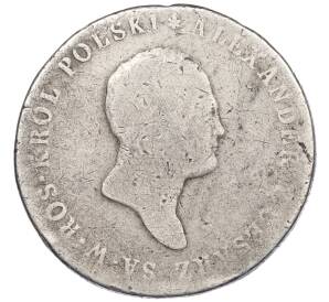 5 злотых 1817 года IB Для Польши — Фото №2