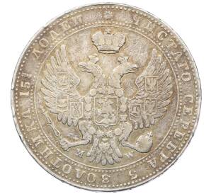 3/4 рубля 5 злотых 1841 года MW Для Польши — Фото №2