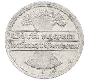 50 пфеннигов 1919 года J Германия — Фото №1