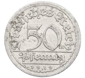 50 пфеннигов 1919 года J Германия — Фото №2