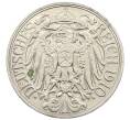 Монета 25 пфеннигов 1910 года E Германия (Артикул: K27-86320) — Фото №1