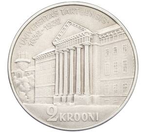 2 кроны 1932 года Эстония «300 лет университету в Тарту» — Фото №1