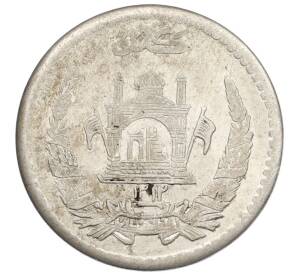 1/2 афгани 1933 года (SH 1312) Афганистан