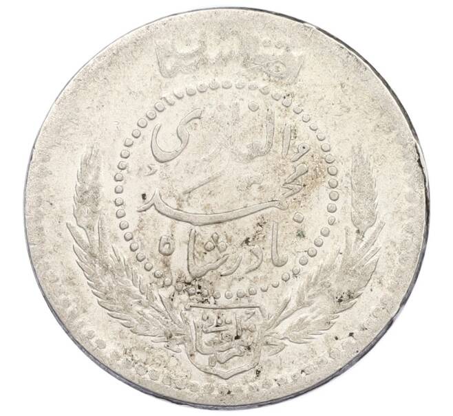 Монета 1/2 афгани 1933 года (SH 1312) Афганистан (Артикул: K27-86337) — Фото №2