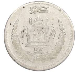 1/2 афгани 1933 года (SH 1312) Афганистан — Фото №1