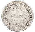 Монета 1 франк 1881 года Франция (Артикул: K27-86350) — Фото №1