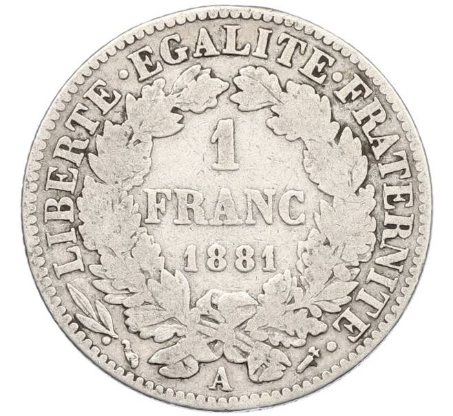 Монета 1 франк 1881 года Франция (Артикул: K27-86350) — Фото №1