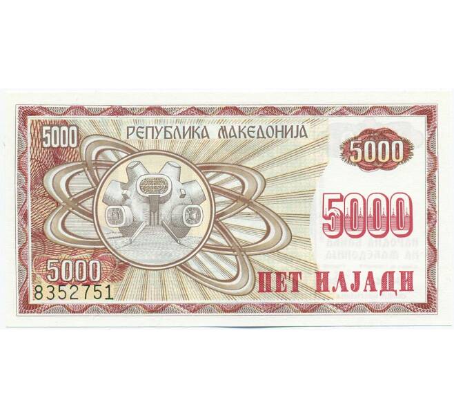 Банкнота 5000 денаров 1992 года Македония (Артикул: K12-43311) — Фото №2