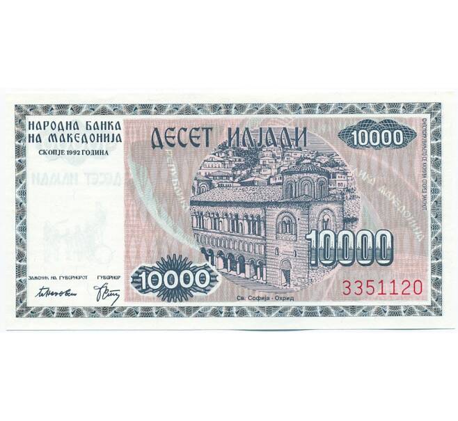 Банкнота 10000 денаров 1992 года Македония (Артикул: K12-43312) — Фото №2
