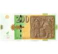 Банкнота 200 денаров 2016 года Македония (Артикул: K12-43321) — Фото №1