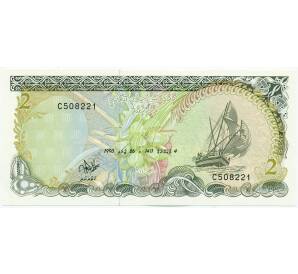 2 руфии 1990 года Мальдивы — Фото №1