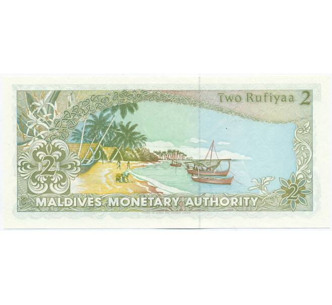 Банкнота 2 руфии 1990 года Мальдивы (Артикул: K12-43325) — Фото №2