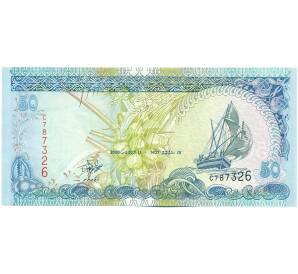 50 руфий 2000 года Мальдивы — Фото №1