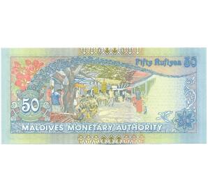 50 руфий 2000 года Мальдивы — Фото №2