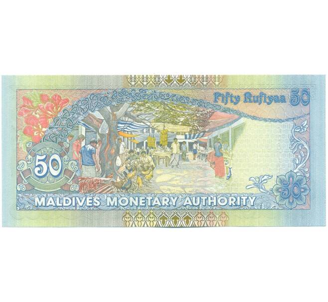 Банкнота 50 руфий 2000 года Мальдивы (Артикул: K12-43329) — Фото №2