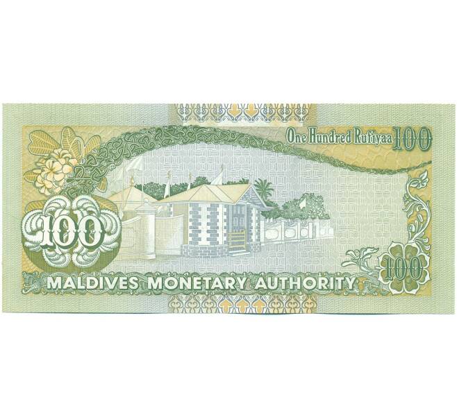Банкнота 100 руфий 2000 года Мальдивы (Артикул: K12-43330) — Фото №2