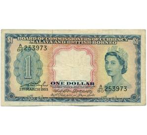 1 доллар 1953 года Малайя и Британское Борнео — Фото №1