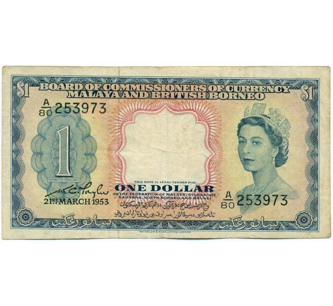 Банкнота 1 доллар 1953 года Малайя и Британское Борнео (Артикул: K12-43336) — Фото №1