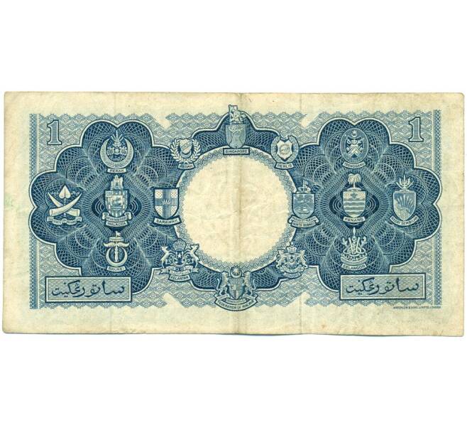 Банкнота 1 доллар 1953 года Малайя и Британское Борнео (Артикул: K12-43336) — Фото №2