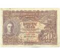 Банкнота 50 центов 1941 года Малайя (Артикул: K12-43337) — Фото №1