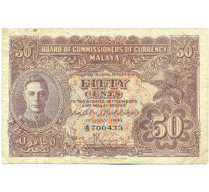 50 центов 1941 года Малайя — Фото №1