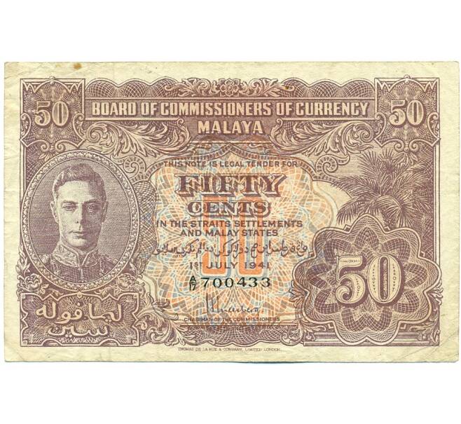 Банкнота 50 центов 1941 года Малайя (Артикул: K12-43337) — Фото №1