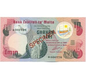 10 фунтов (лир) 1967 года Мальта (ОБРАЗЕЦ) — Фото №1