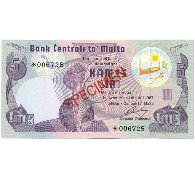 Банкнота 5 фунтов (лир) 1967 года Мальта (ОБРАЗЕЦ) (Артикул: K12-43339) — Фото №1
