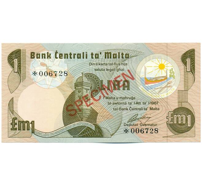 Банкнота 1 фунт (лира) 1967 года Мальта (ОБРАЗЕЦ) (Артикул: K12-43340) — Фото №1