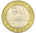 Монета 10 рублей 2004 года ММД «Древние города России — Ряжск» (Артикул: T11-15124) — Фото №1