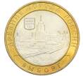Монета 10 рублей 2009 года ММД «Древние города России — Выборг» (Артикул: T11-15127) — Фото №1