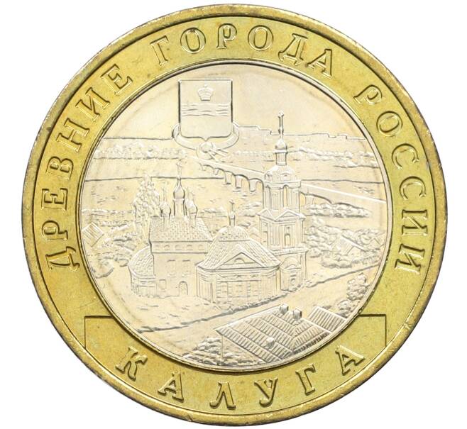 Монета 10 рублей 2009 года ММД «Древние города России — Калуга» (Артикул: T11-15130) — Фото №1