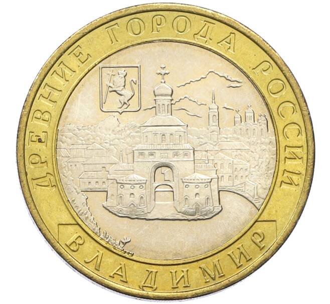 Монета 10 рублей 2008 года ММД «Древние города России — Владимир» (Артикул: T11-15137) — Фото №1