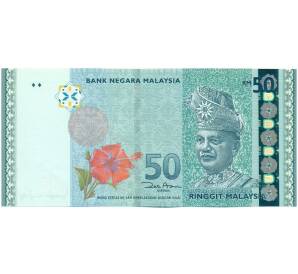 50 ринггит 2009 года Малайзия — Фото №1