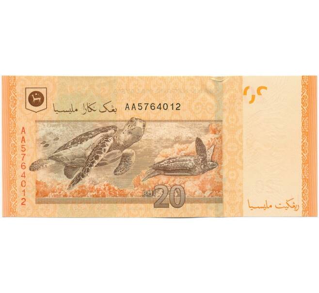 Банкнота 20 ринггит 2011 года Малайзия (Артикул: K12-43602) — Фото №2