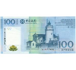 100 патак 2008 года Макао (Банк Китая) — Фото №1