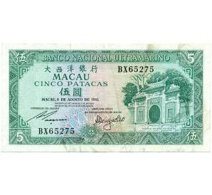5 патак 1981 года Макао (Banco Nacional Ultramarino) — Фото №1