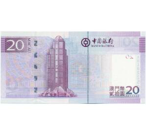 20 патак 2008 года Макао (Банк Китая) — Фото №2